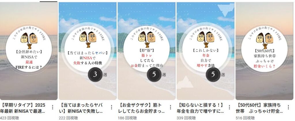 ショート