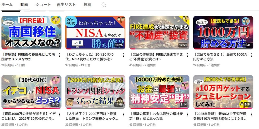 サムネ