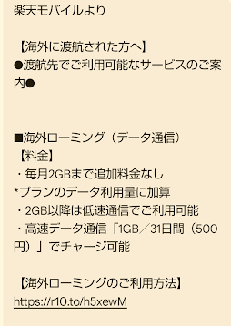 スマホ